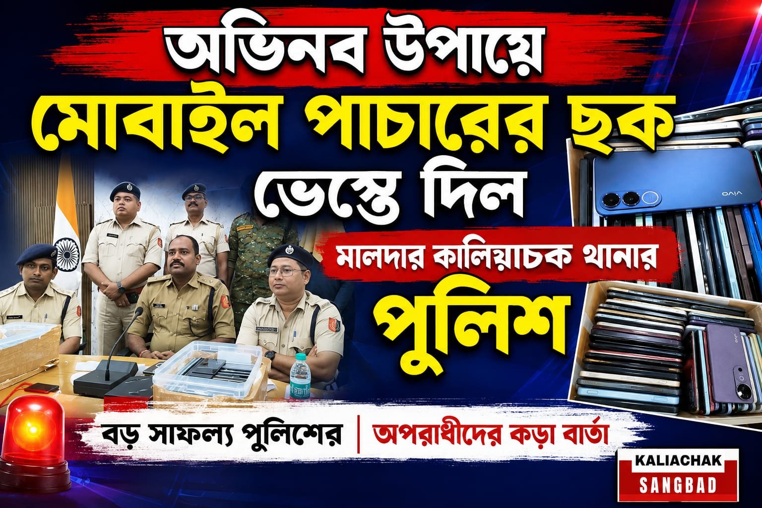 News Image 1